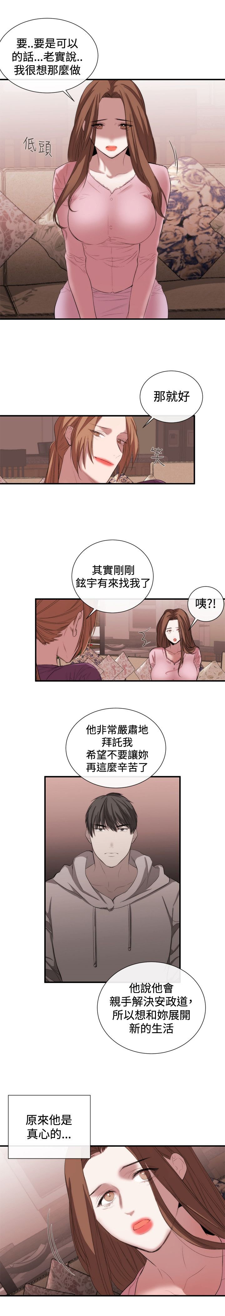 第40章：两侧影片