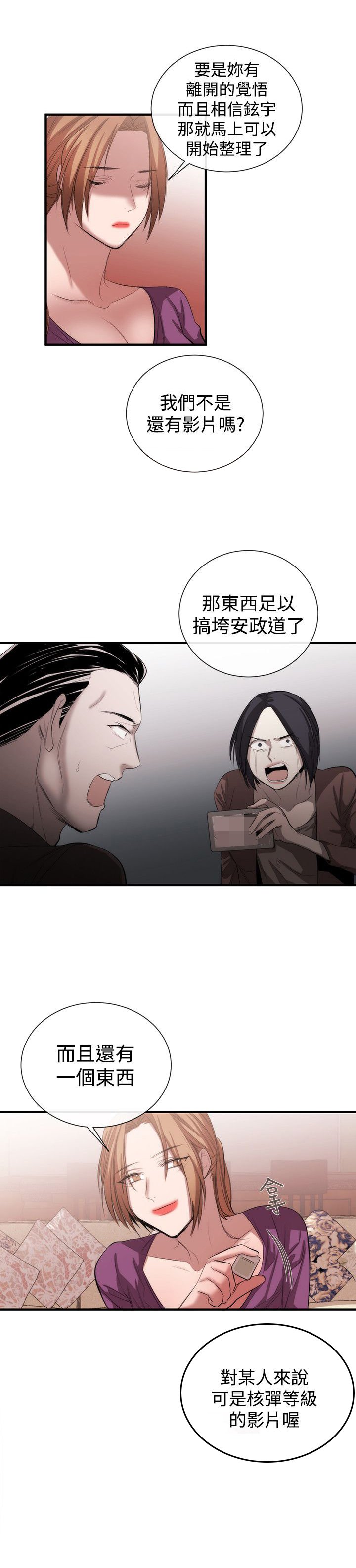 第40章：两侧影片