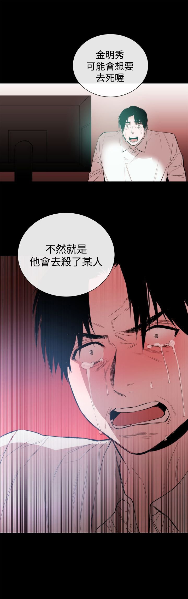 第40章：两侧影片
