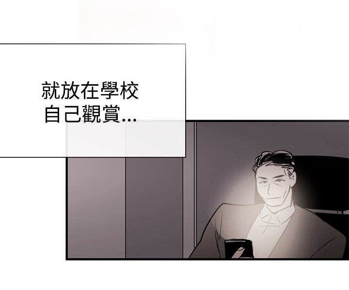 第41章：因果报应（完结）