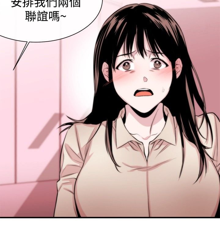 第5章：面试