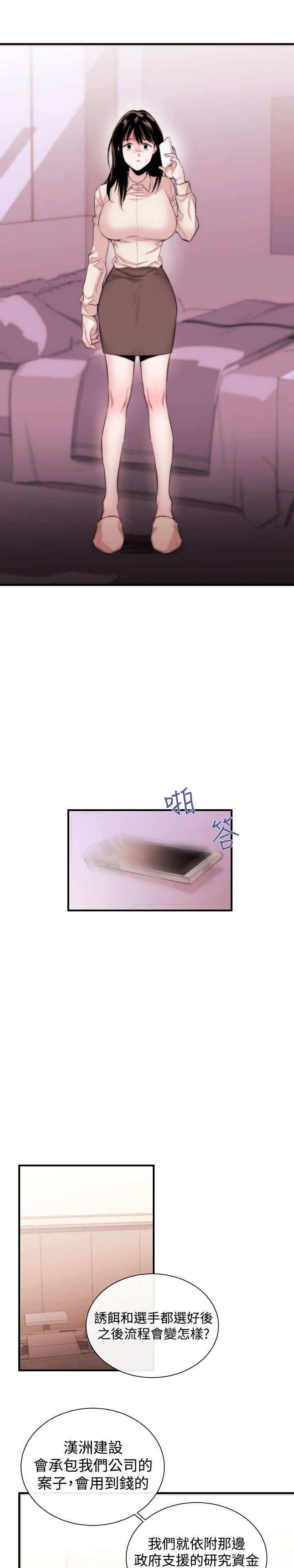 第5章：面试