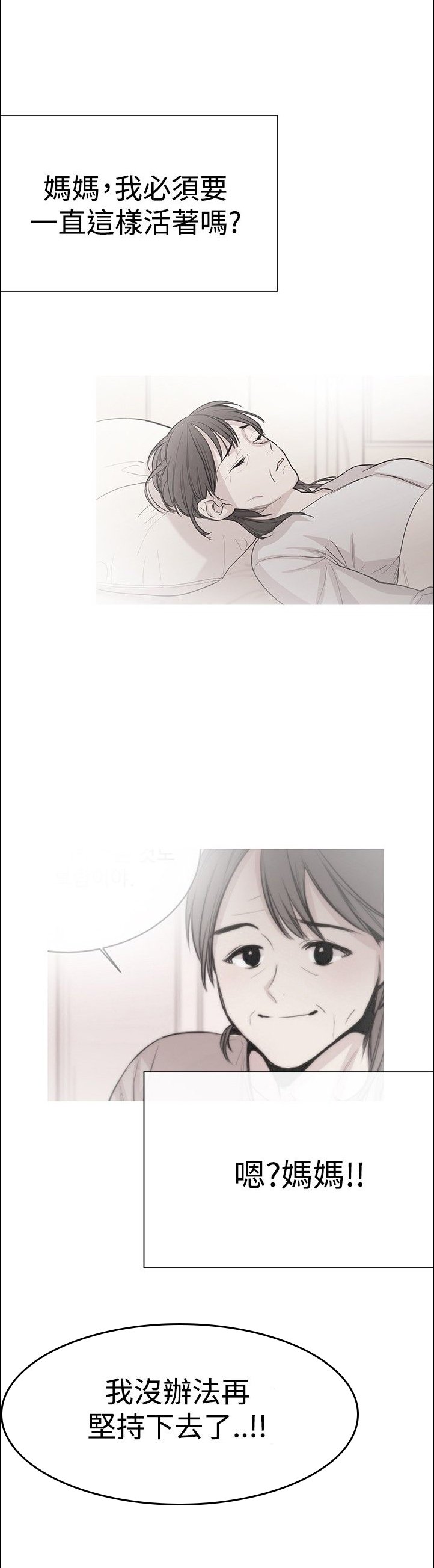 第5章：面试