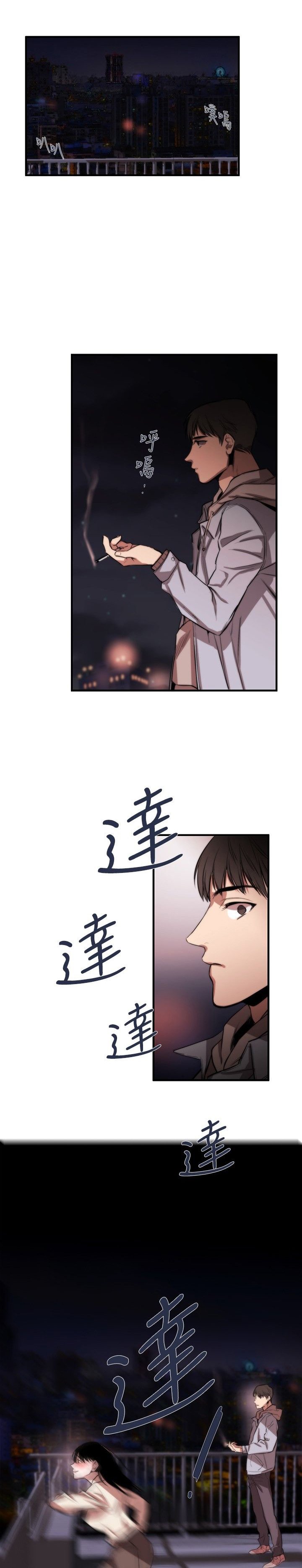 第5章：面试