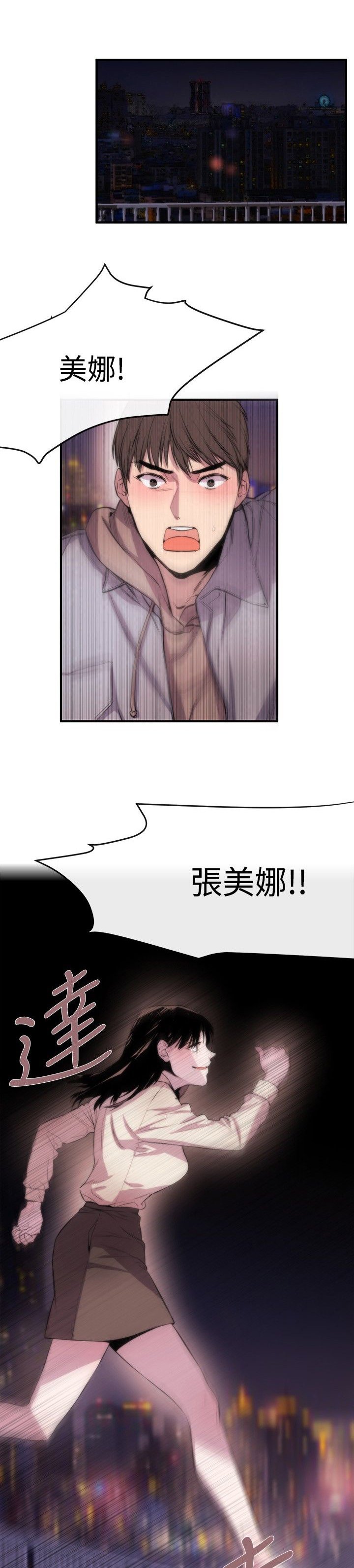 第6章：支柱