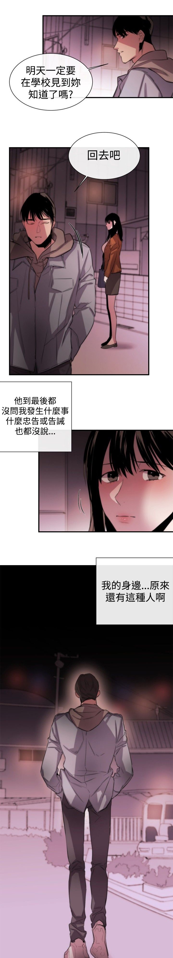 第6章：支柱