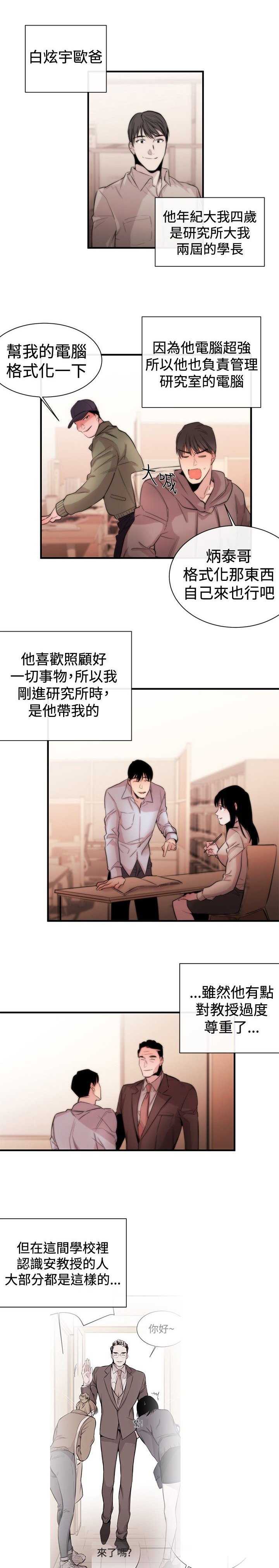 第6章：支柱