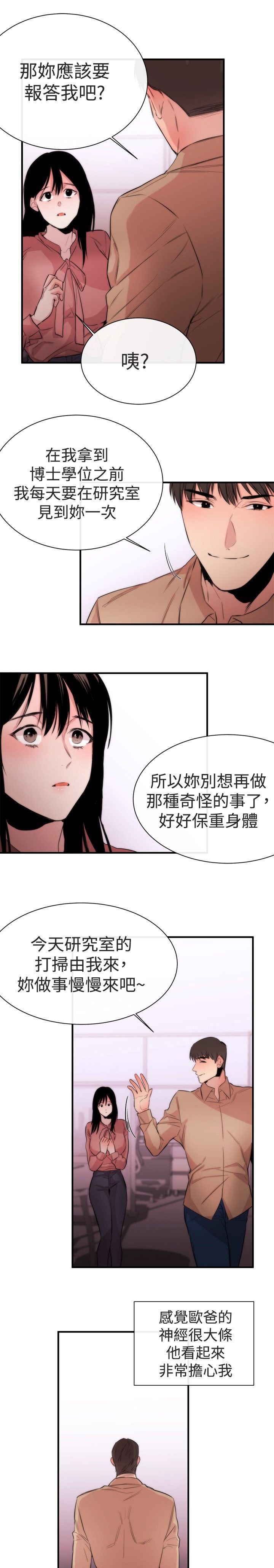 第6章：支柱