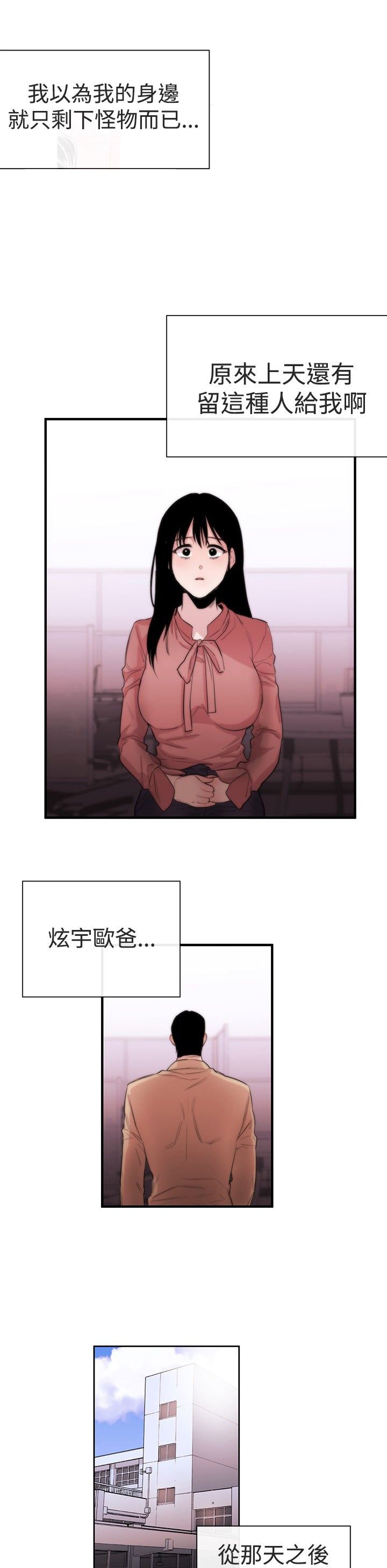 第6章：支柱