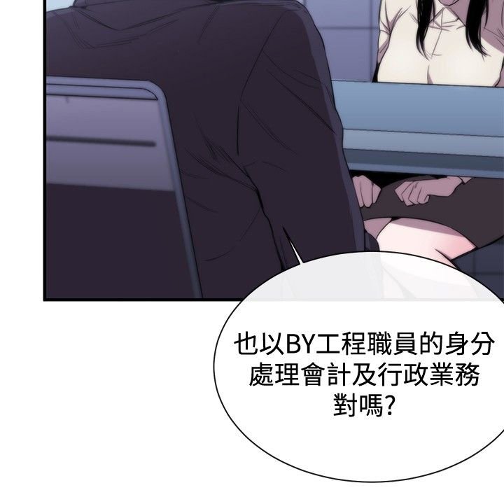 第7章：冤屈