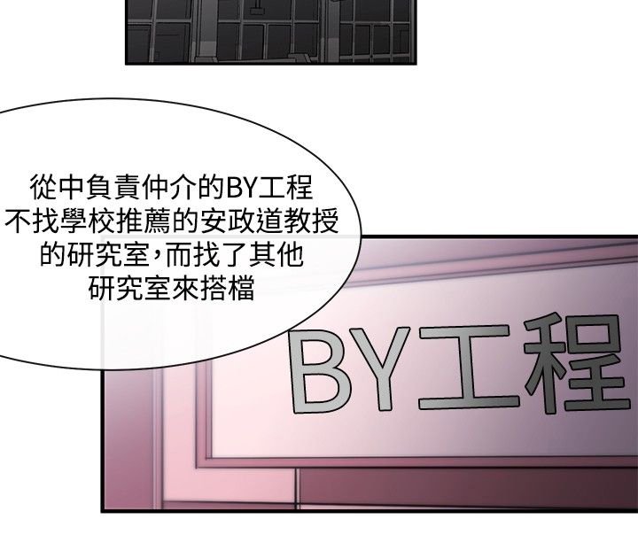 第7章：冤屈