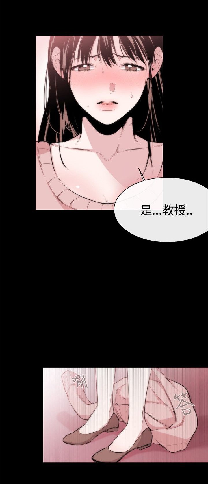 第7章：冤屈