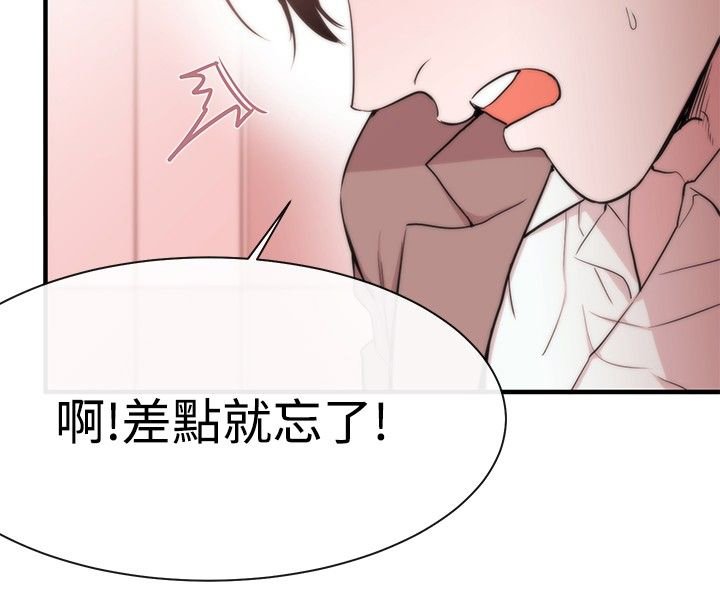 第7章：冤屈