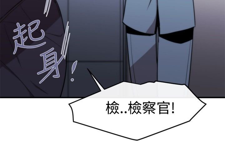 第7章：冤屈