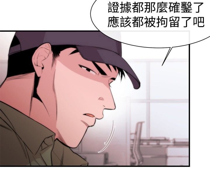 第8章：埋葬