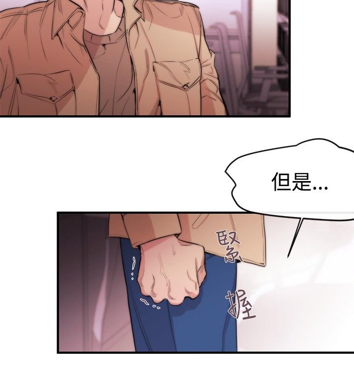第8章：埋葬