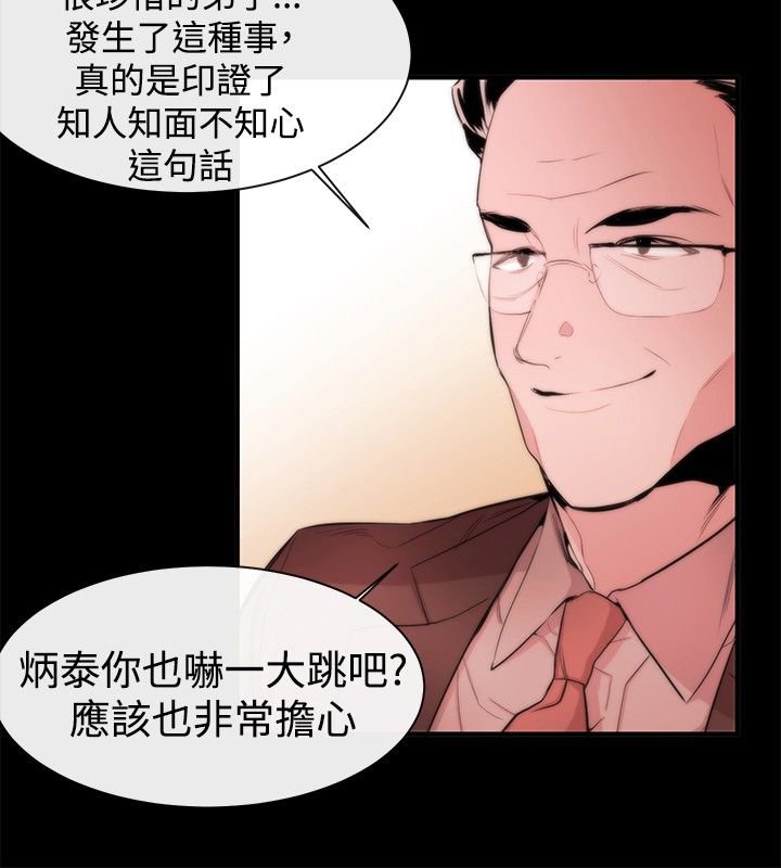 第8章：埋葬