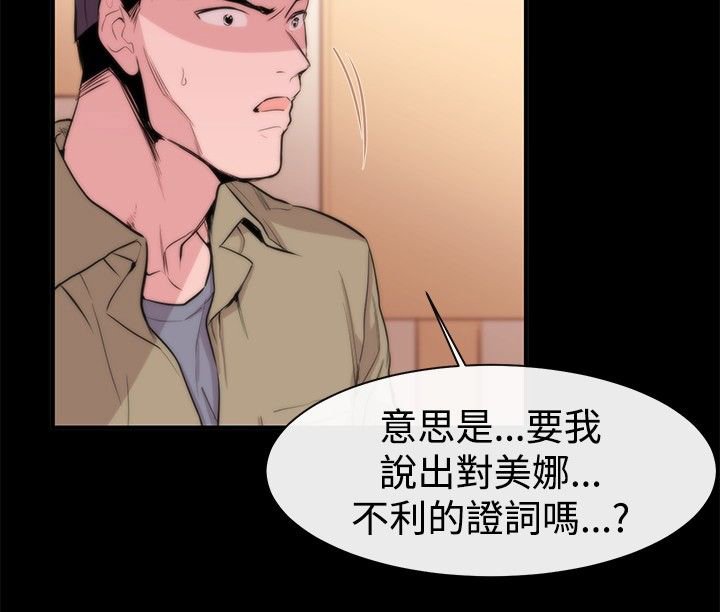 第8章：埋葬