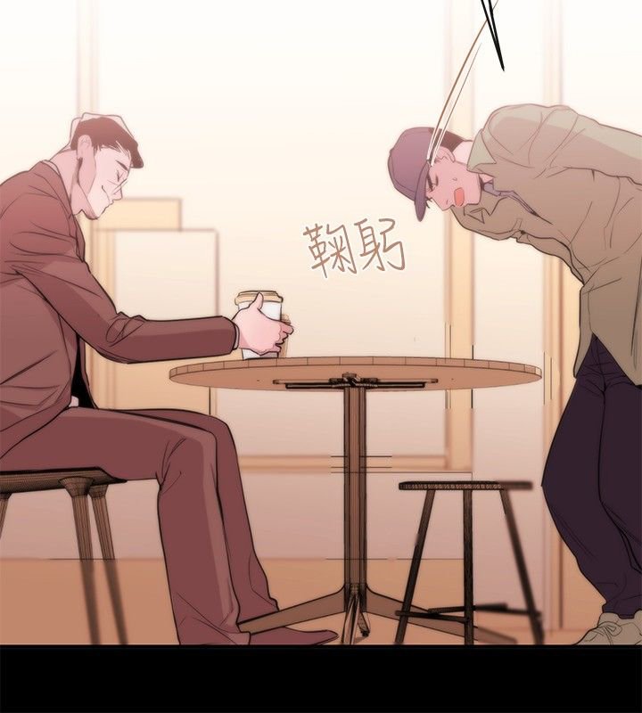 第8章：埋葬