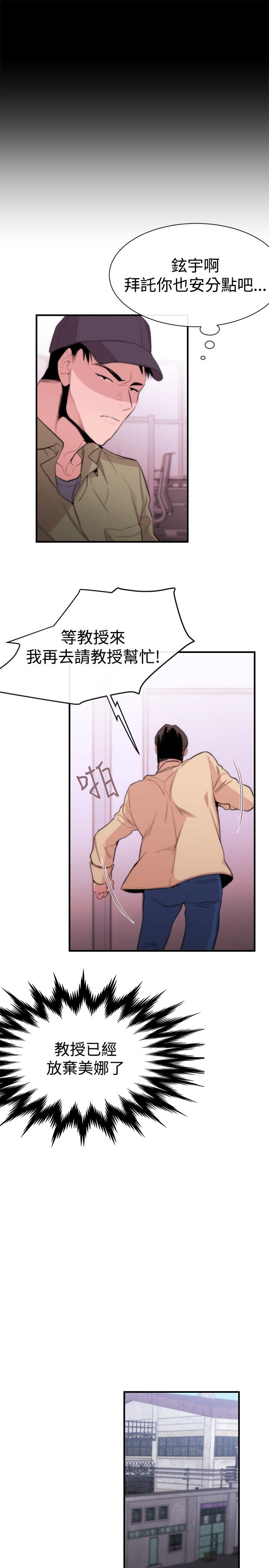 第8章：埋葬
