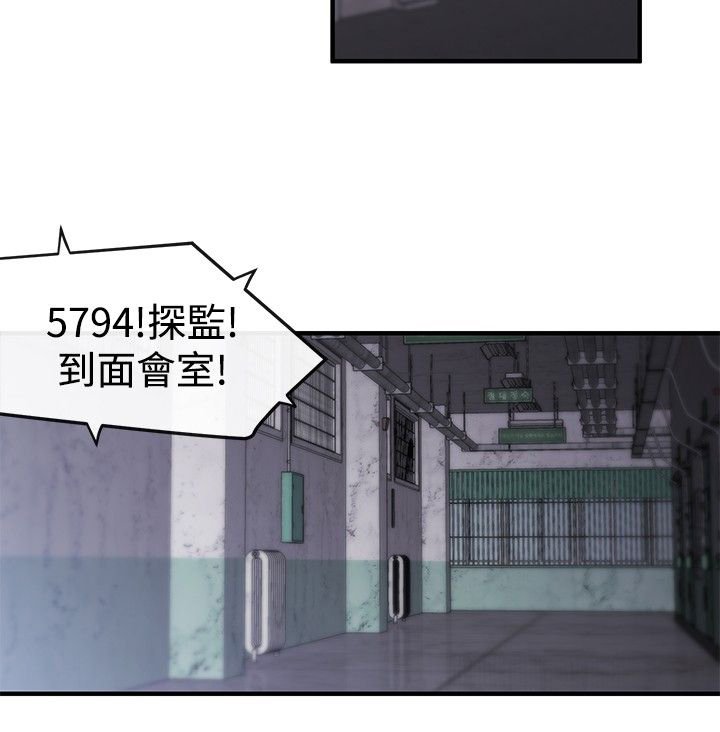 第8章：埋葬
