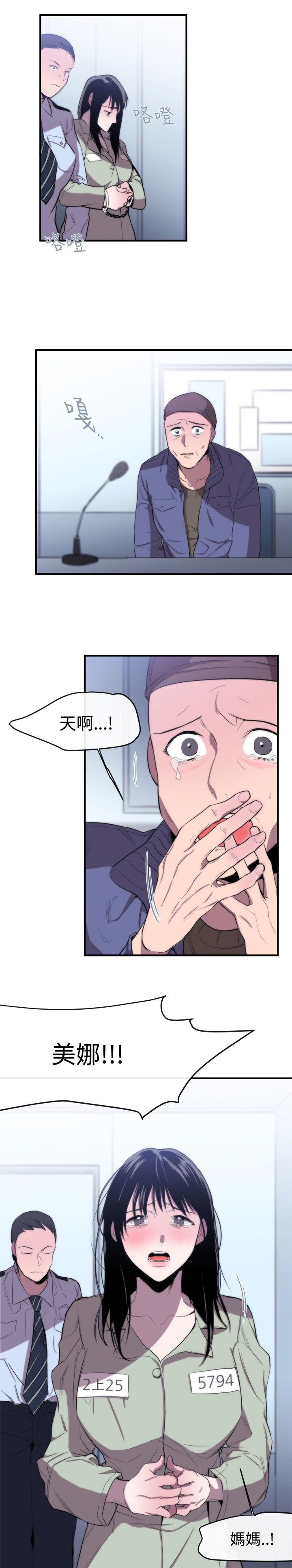 第8章：埋葬