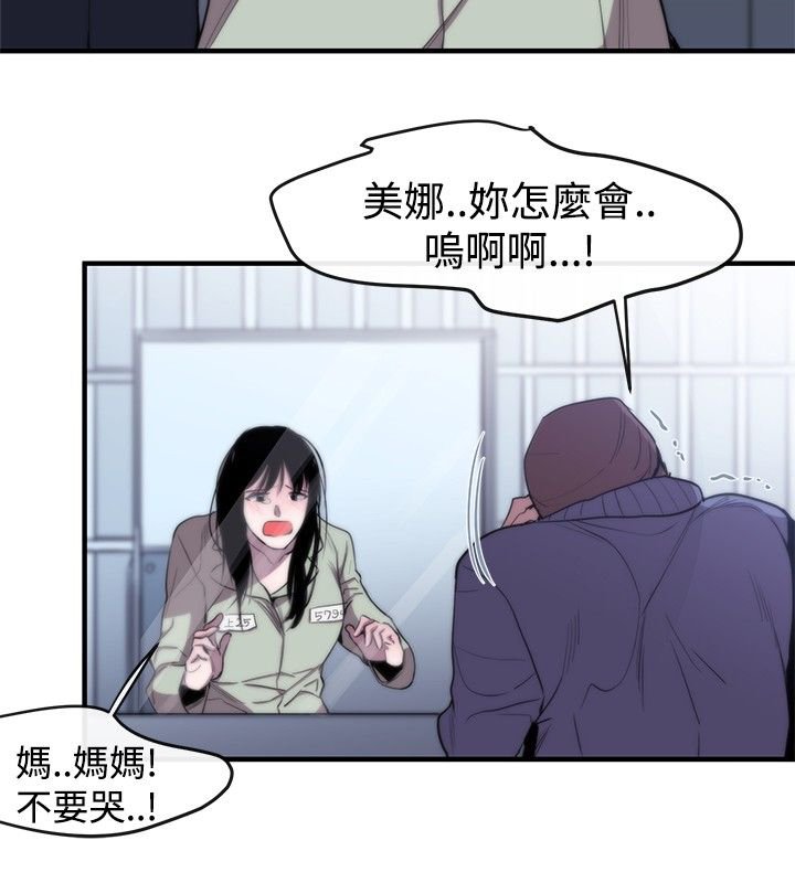 第8章：埋葬