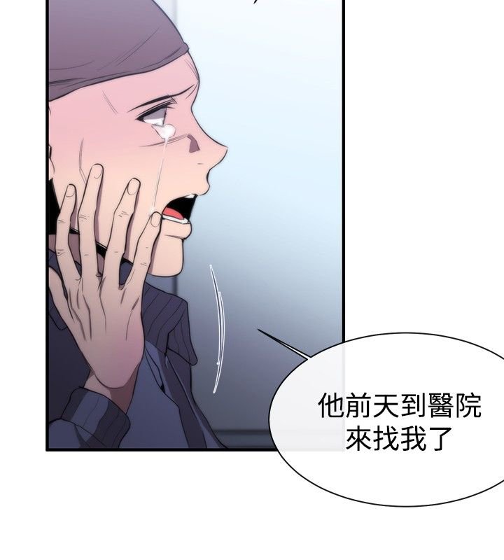 第8章：埋葬