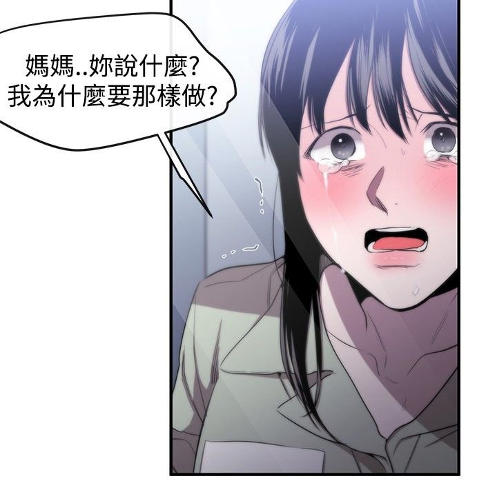 第8章：埋葬