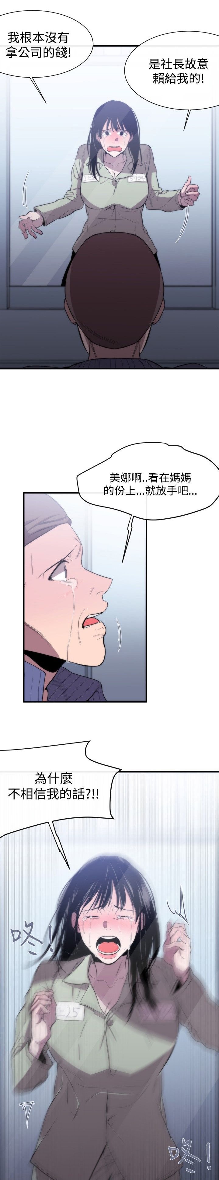 第8章：埋葬
