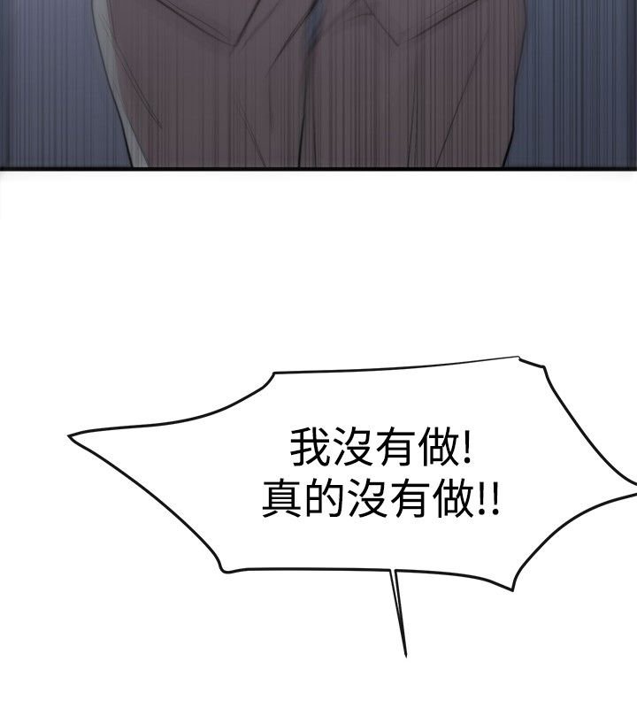 第8章：埋葬