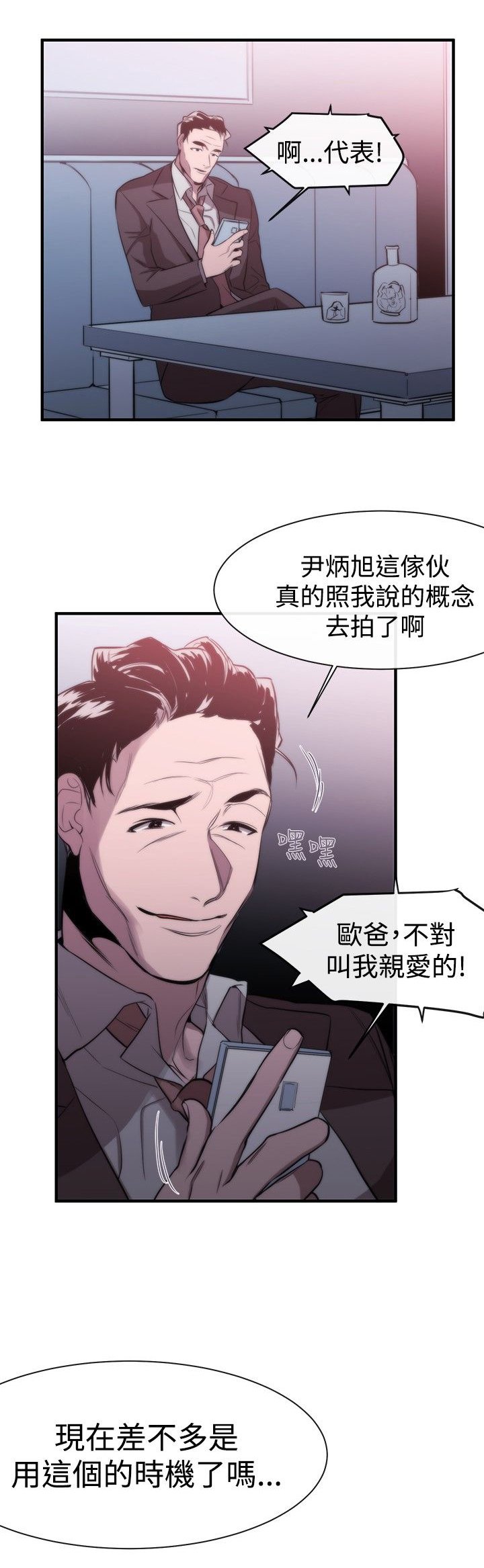第8章：埋葬