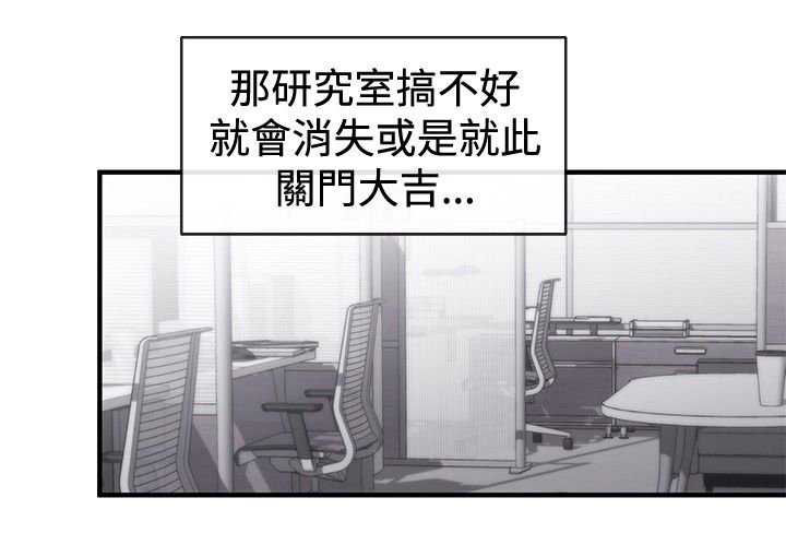 第9章：诬陷