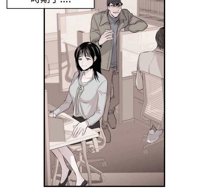 第9章：诬陷