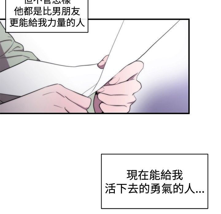 第9章：诬陷