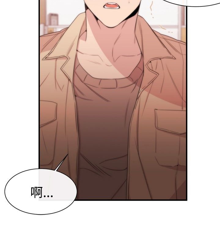 第9章：诬陷