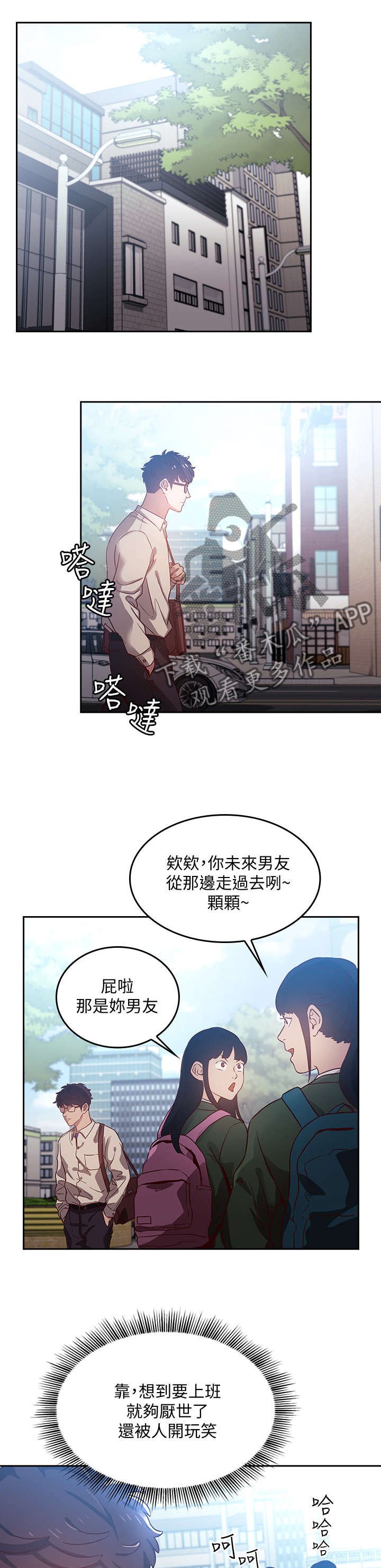 第1章：妈妈