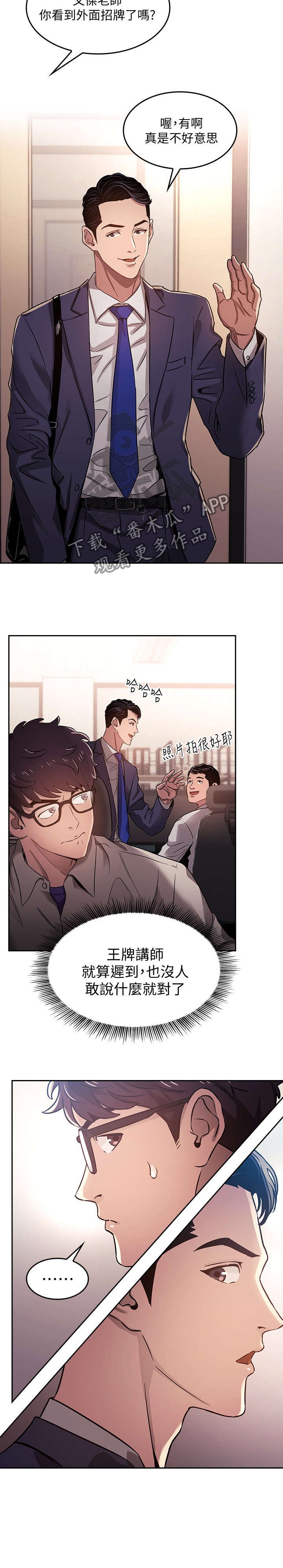 第1章：妈妈