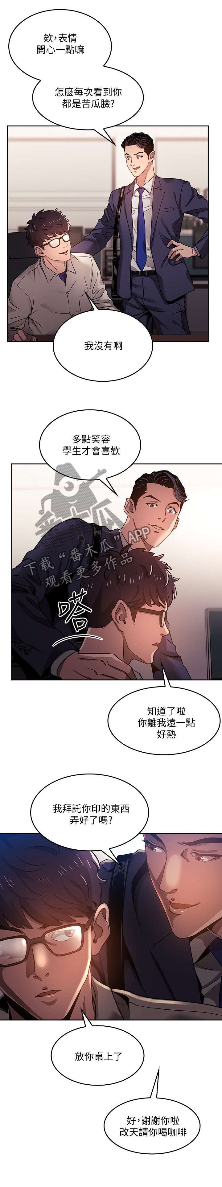 第1章：妈妈