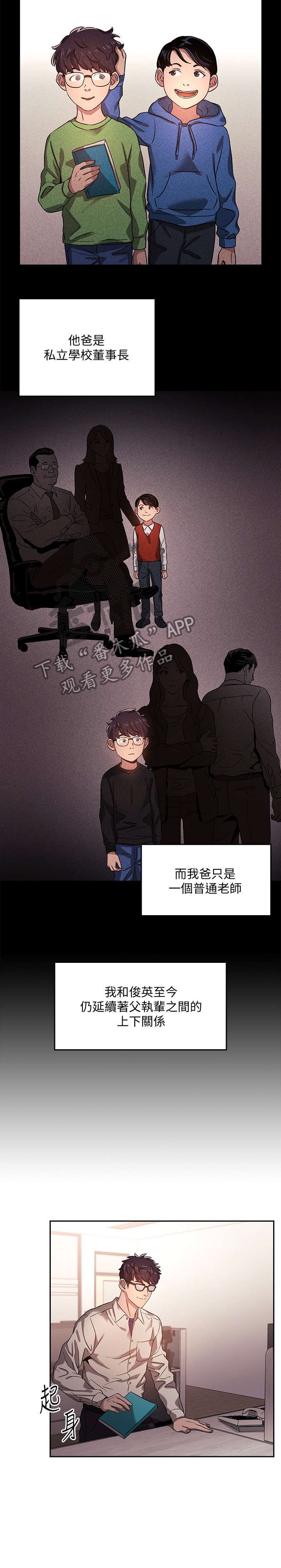 第1章：妈妈