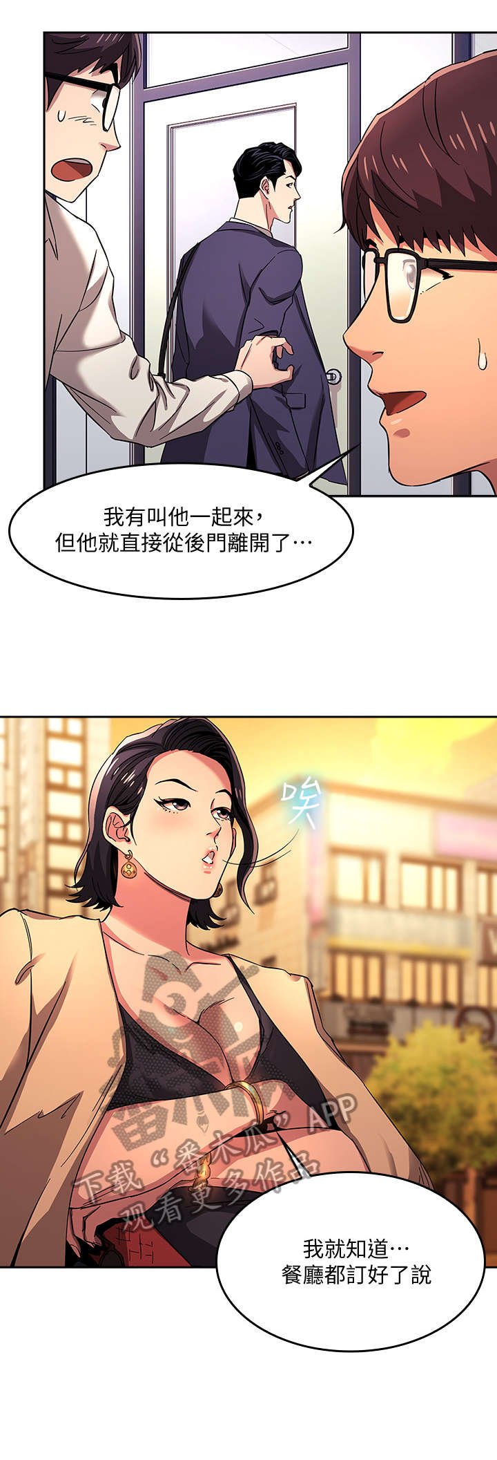 第11章：吃饭