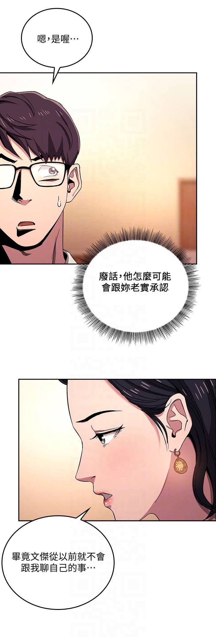 第11章：吃饭