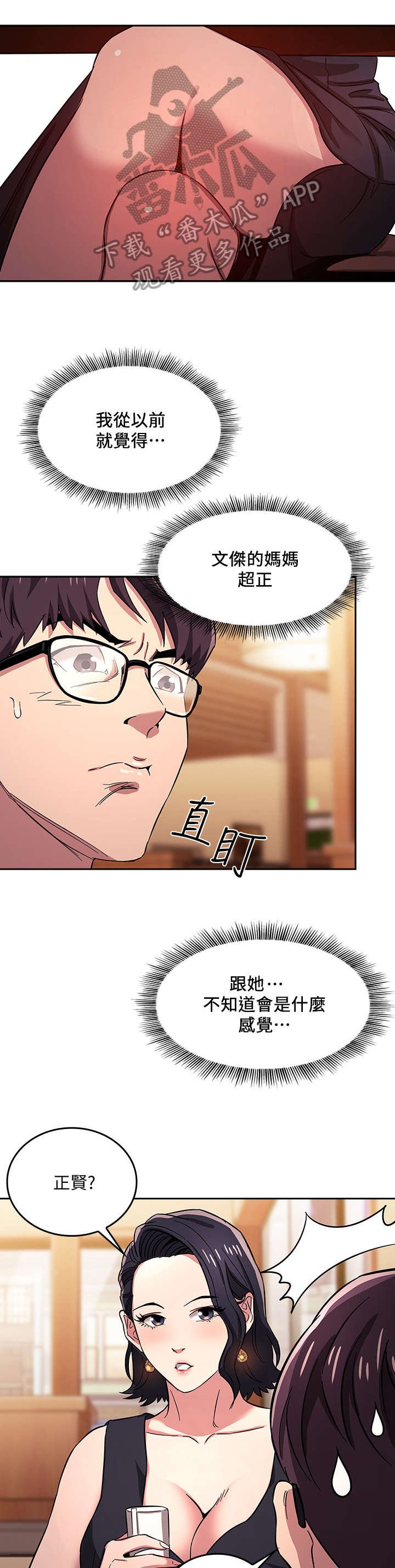 第12章：住宿