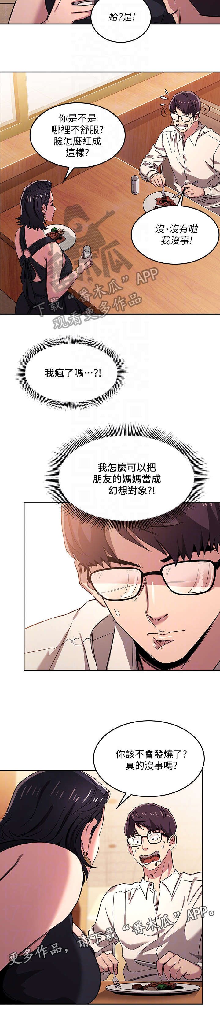 第12章：住宿