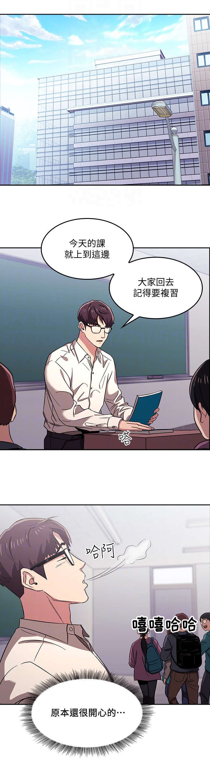第14章：奇妙