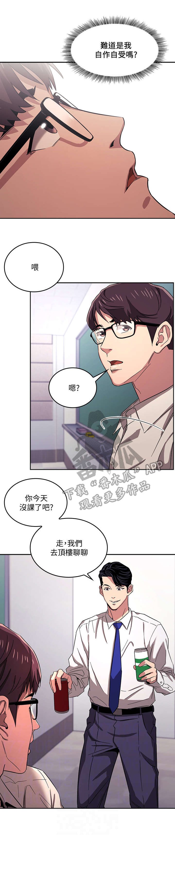第14章：奇妙