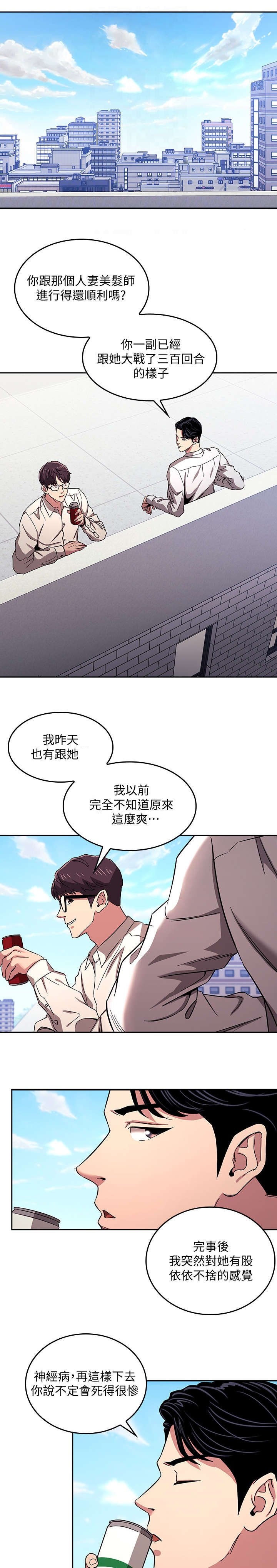 第14章：奇妙