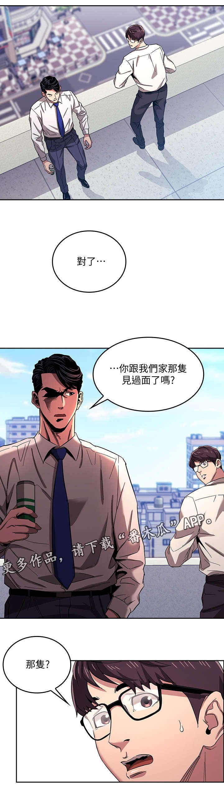 第14章：奇妙