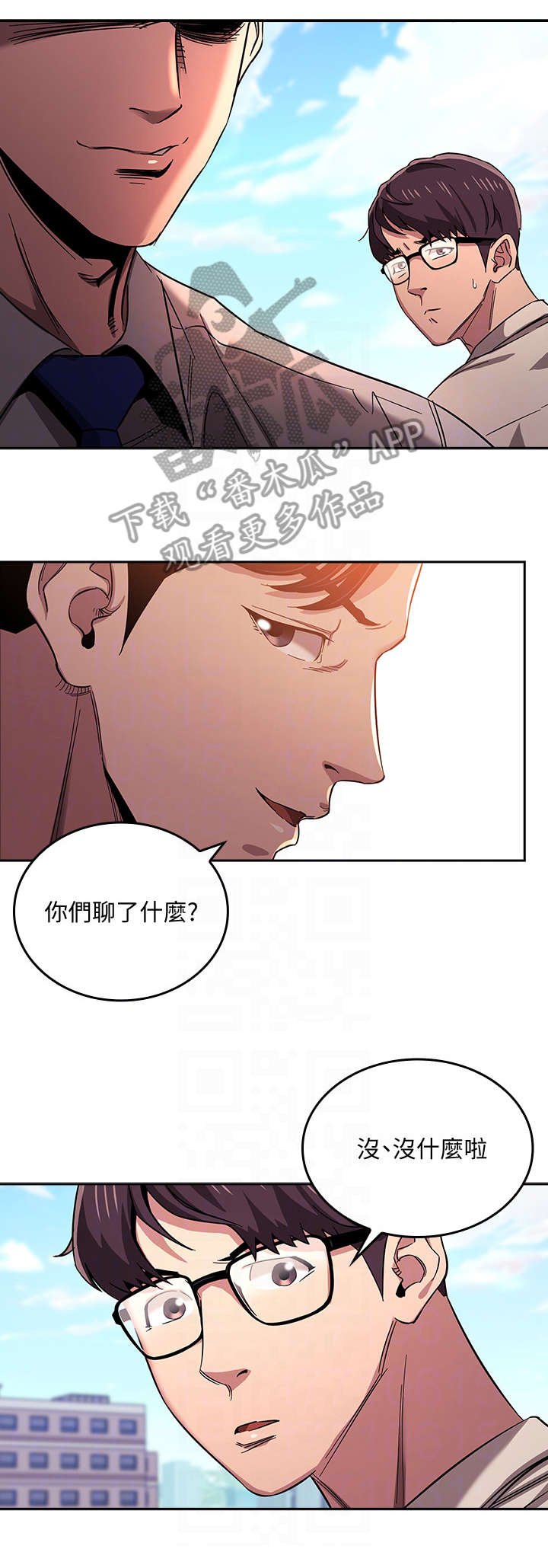 第14章：奇妙