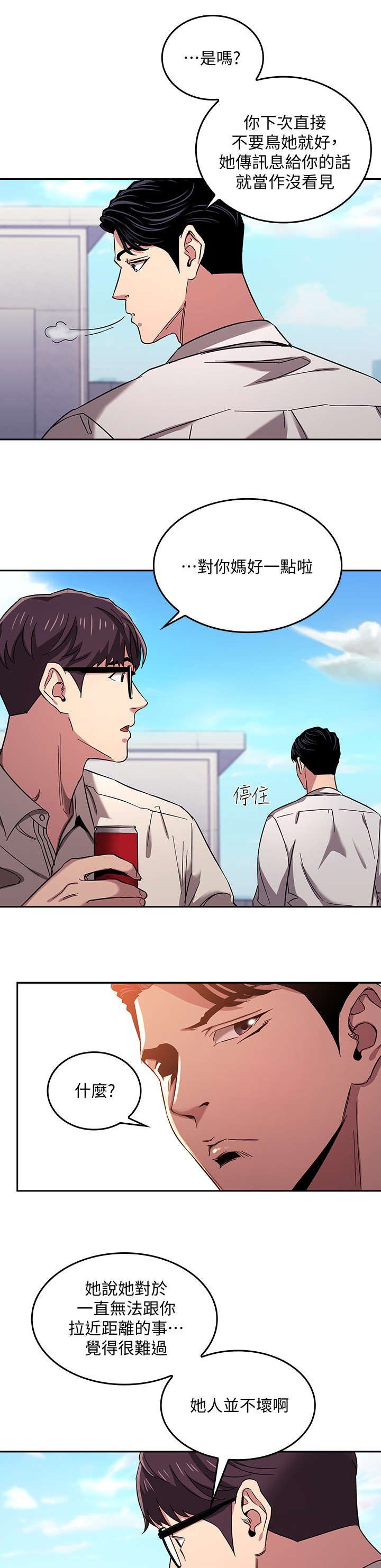 第14章：奇妙